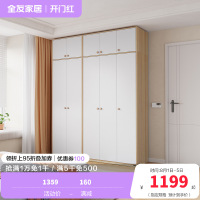 全友家居组装衣柜0级整体衣橱两门三门L衣杆半定制衣柜