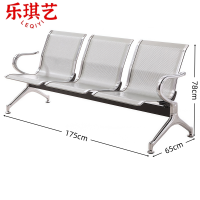 乐琪艺 排椅KM01 张