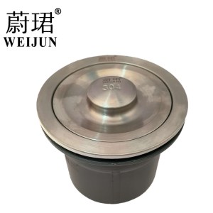 蔚珺不锈钢钢口水槽下水器110型-1个