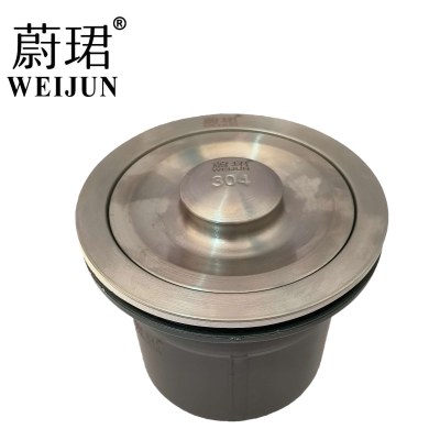 蔚珺不锈钢钢口水槽下水器110型-1个