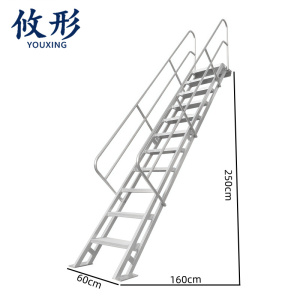 攸形 登高梯