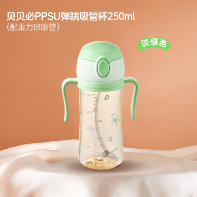韩国进口贝贝必绿色重力球吸管杯婴幼儿儿童大容量防摔水时尚杯背带款适合12个月以上宝宝