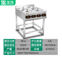 圣 托（shentop）全自动智能电4/6/8头煲仔饭机 锡纸数码电 商用煲仔炉