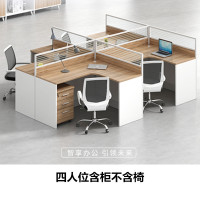 匡大 屏风办公桌 卡位