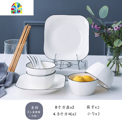 碗碟套装家用4人餐具陶瓷2碗筷盘子菜盘组合吃饭汤碗 FENGHOU 欧式黑线12件套装[方款]