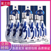 山西杏花村汾酒 42度青花20年500mL*6瓶整箱装清香型白酒 送礼佳品