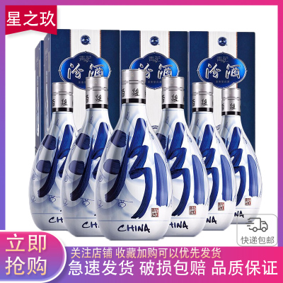 山西杏花村汾酒 42度青花20年500mL*6瓶整箱装清香型白酒 送礼佳品