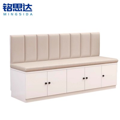 铭思达换鞋凳1米个