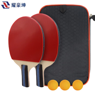 耀豪坤 高级乒乓球拍双拍 YHK26321-3 副