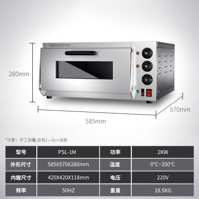 电烤箱商用双层大型容量纳丽雅(Naliya)烤炉烘焙披萨蛋挞烧饼二层二盘烤箱单层1盘