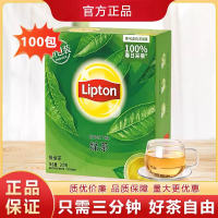 袋泡非独立袋泡双囊茶包绿茶 绿茶2g*100包 (200g)