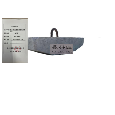 鑫兴旺钢筋混凝土地锚800*400*190mm/块