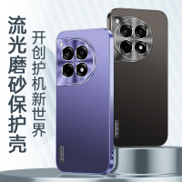 圣幻 适用于1+ace3磨砂流光壳防摔壳1+ace3pro外壳轻薄保护套外壳