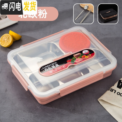 三维工匠304不锈钢保温饭盒分隔型餐盒上班族套装学生食堂带汤碗分格餐盘 大号五格北欧粉+汤碗+保温包透明盖送304筷勺