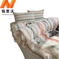 铭思沃 床单四件套2.0m床 浅咖 套