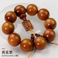 印尼黄花梨木手串大颗粒25MM男士文玩佛珠手链高密度沉水直播货源送女朋友老婆情人节七夕生日礼物