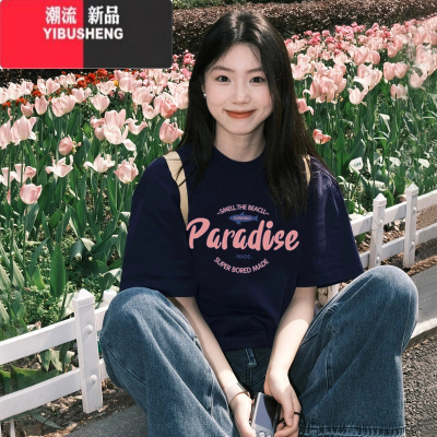 YIBUSHENG藏蓝色短袖T恤女2024新款季宽松设计感半袖衫正肩上衣t