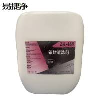 易捷净铝材清洗剂 ZK-169 25kg/桶