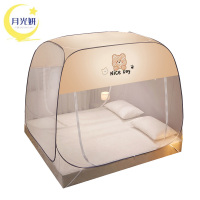 月光妍 蚊帐 1.2*2m 个