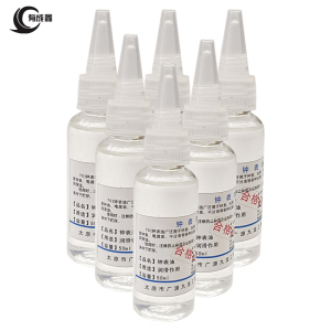 有成鑫 钟表油 701# 50ml 桶