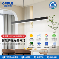 欧普照明/First1/全光谱护眼线型餐厅餐吊灯几何现代简约创意艺术黑白餐饭厅桌灯CD