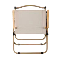 艾逸瑶选 逸享克米特椅 HW-22997