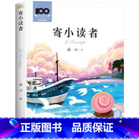 寄小读者 [正版]配套考试重点故乡 鲁迅原着野草 彷徨全套4册六年级必读课外书鲁迅的书6年级课外阅读书籍老师散文作品集书