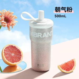哈尔斯(HAERS)星耀保温杯600ML男女士大容量保温杯304不锈钢吸管杯纯真绿