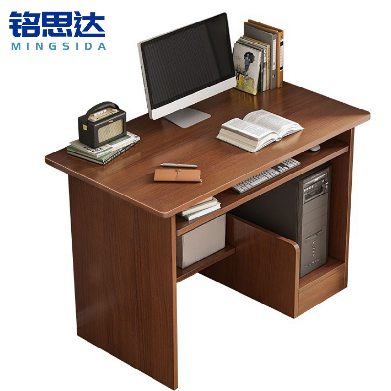铭思达电脑桌70cm张