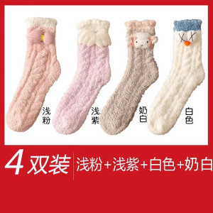 浪莎珊瑚绒袜子女秋冬季加厚保暖毛圈袜月子睡眠地板袜可爱中筒袜