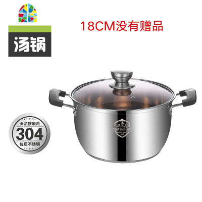 封后加厚304不锈钢汤锅蒸锅蒸笼熬汤锅家用2层煮锅燃气奶锅电磁炉专用 FENGH 22CM(复底)+2蒸笼正304假1赔