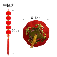 宇超达 植绒小灯笼 6#5 串