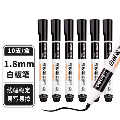得力(deli)黑色白板笔 可擦易擦书写顺滑 办公会议老师教学培训学生文具 10支/盒 S536