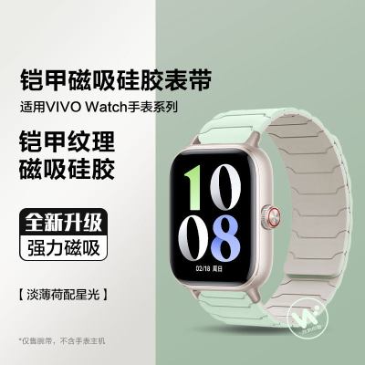 臣颂适用华为GT6表带watch gt5手表男士watch5新款腕表22mm鲨鱼磁吸扣GT4硅胶watch4/3pro透