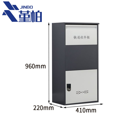 堇柏 快递收件柜 密码锁 台