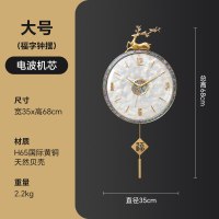 2026新款挂墙装饰家用石英钟自动对时电波钟 四数字款-大号-真贝壳表盘《电波机芯》