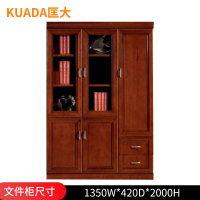 匡大油漆文件柜1.35米右3门文件柜KD-B3110B