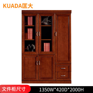 匡大油漆文件柜1.35米右3门文件柜KD-B3110B
