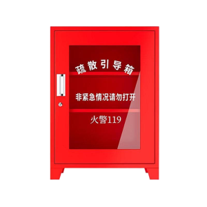 鑫睿辉 疏散引导箱 850*600*265mm 个