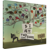 正版新书]多了两只(美)辛迪·德比9787500178682