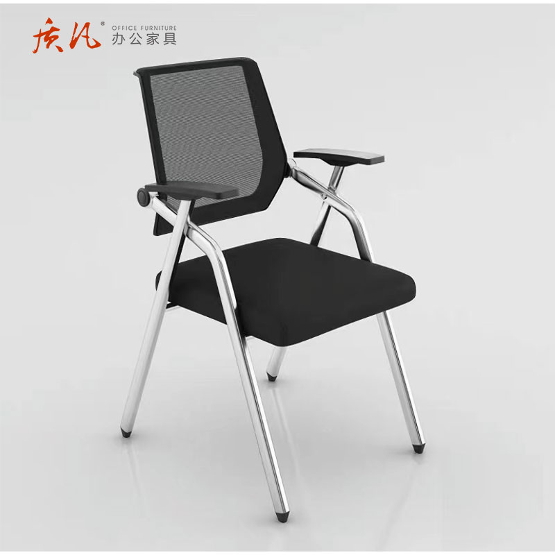质凡可折叠会议椅电镀脚架培训椅