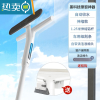 敬平擦窗器刮玻璃器擦窗户家用高层刮水伸缩杆清洁工具保洁家政专用 1.25m伸缩|刮刀|清洁棉头5个|窗槽刷擦玻擦玻璃器