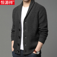 恒源祥青果领针织开衫男2024秋冬新款慵懒风男士外穿粗线毛衣外套