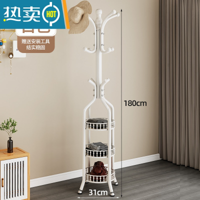 敬平衣帽架落地简易卧室北欧置物架立式单杆晾衣架客厅铁艺挂衣服架子 三层储物款(纯白色)