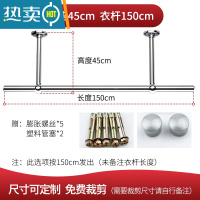 敬平晾衣杆304不锈钢阳台顶装晾衣架单杆固定式挂凉衣杆晒衣架 45cm高1.5米长(送防滑扣)单根