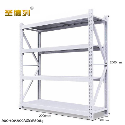 圣德列仓储货架置物架HJ-S1 2000*600*2000六层白色500kg