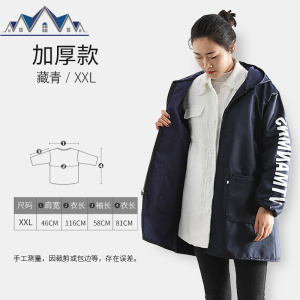 加绒反穿衣罩衣成人女围裙韩版长袖防水防油厨房护衣工作服男 三维工匠 加绒时尚藏青-小码XXL【约适用90-120斤人群】
