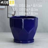 三维工匠陶瓷花盆北欧简约个性高白色大号室外客厅带托盘绿萝 北欧(古蓝钻2051) 特大花盆容器