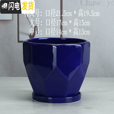 三维工匠陶瓷花盆北欧简约个性高白色大号室外客厅带托盘绿萝 北欧(古蓝钻2051) 特大花盆容器