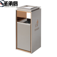 圣承启 烟灰桶 A大个